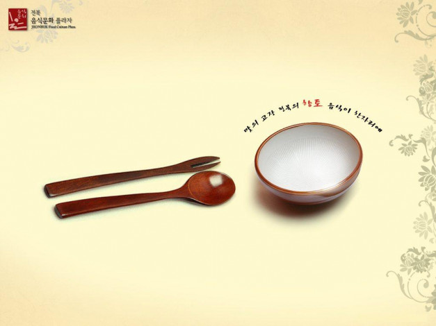 Обои картинки фото разное, посуда, столовые, приборы, кухонная, утварь