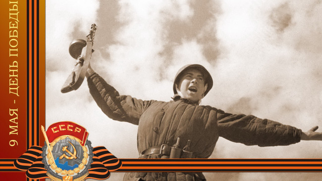 Обои картинки фото праздничные, день, победы, солдат