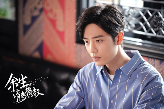 Обои картинки фото кино фильмы, the oath of love, гу, вэй