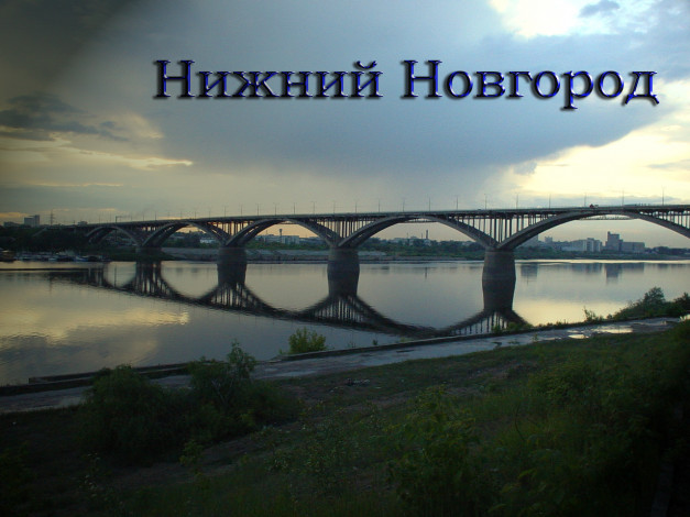 Обои картинки фото города, мосты