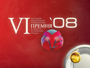 обоя бренды, муз, тв