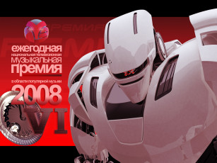 Картинка бренды муз тв