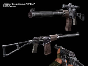 Картинка автомат специальный бесшумный ас «вал» оружие 3d