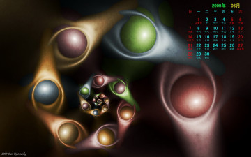 Картинка календари 3д графика