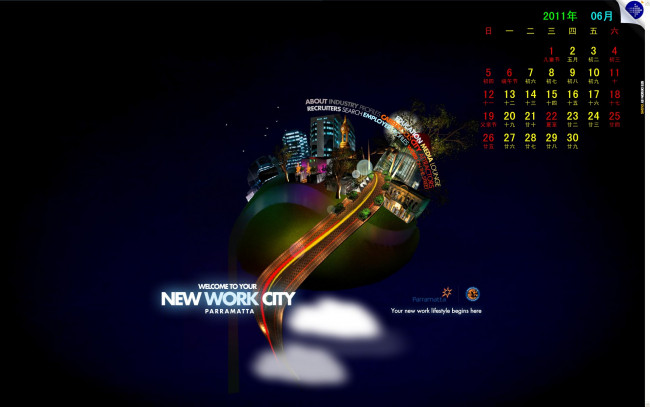 Обои картинки фото календари, компьютерный, дизайн