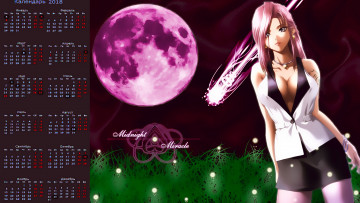 Картинка календари аниме планета взгляд девушка