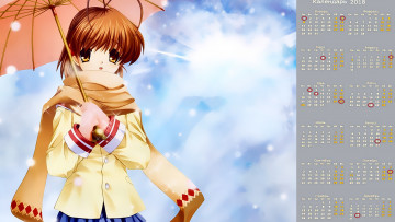 Картинка календари аниме шарф зонт девушка взгляд