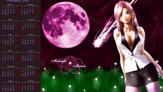 Обои картинки фото календари, аниме, планета, взгляд, девушка