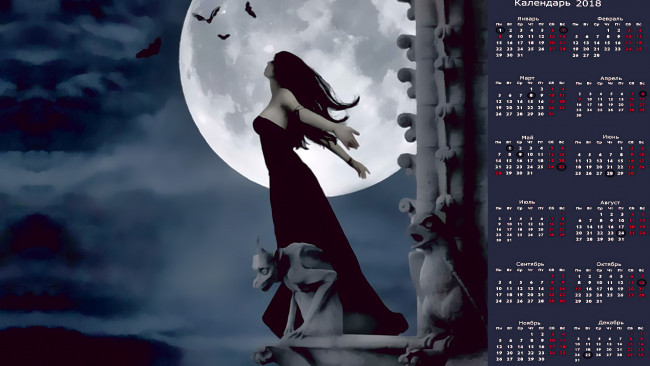 Обои картинки фото календари, фэнтези, профиль, девушка, луна, ночь