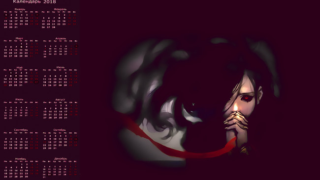 Обои картинки фото календари, фэнтези, взгляд