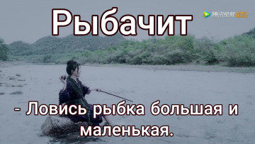 обоя кино фильмы, the untamed, the, untamed, неукротимый, повелитель, чэньцин, мосян, тунсю, mo, dao, zu, shi, магистр, дьявольского, культа