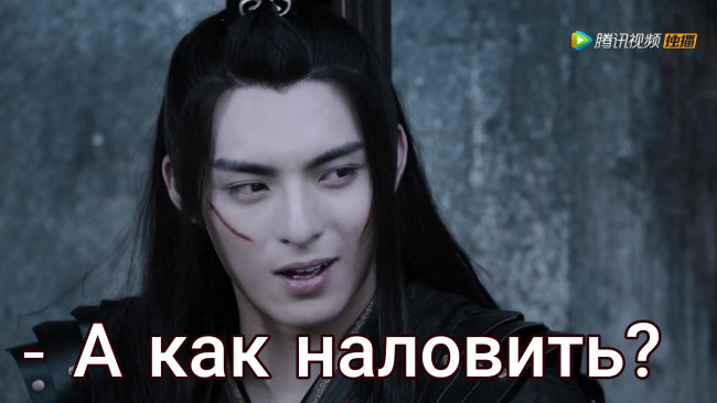 Обои картинки фото сюэ ян, кино фильмы, the untamed, the, untamed, неукротимый, повелитель, чэньцин, мосян, тунсю, mo, dao, zu, shi, магистр, дьявольского, культа