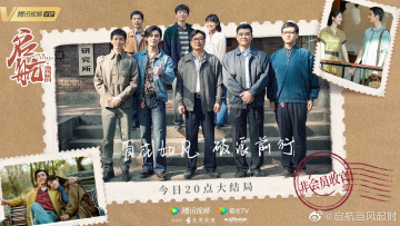 Картинка our+times кино+фильмы -unknown+ другое персонажи ступени