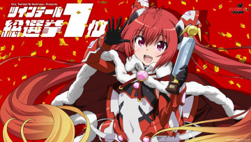 Картинка ore+twintail+ni+narimasu аниме unknown +другое morita kazuaki mitsuka souji арт девочка награда ore twintail ni narimasu