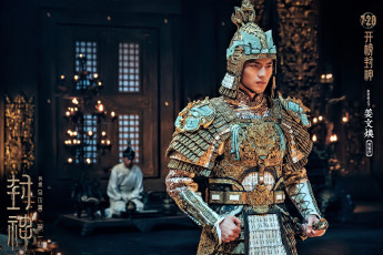 Картинка кино+фильмы the+investiture+of+the+gods воин доспех