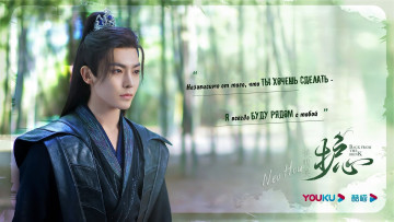 Картинка кино+фильмы back+from+the+brink тань яо