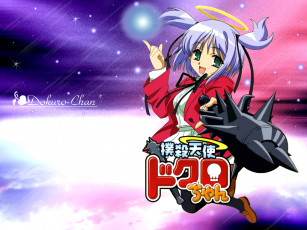 обоя аниме, bokusatsu, tenshi, dokuro, chan