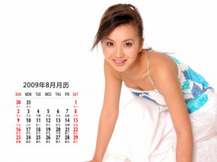 Картинка календари девушки