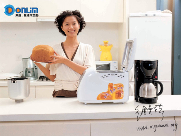 Обои картинки фото бренды, donlim