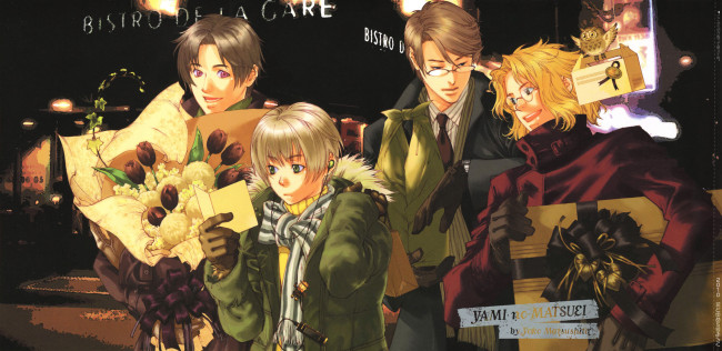 Обои картинки фото аниме, yami no matsuei, yami, no, matsuei