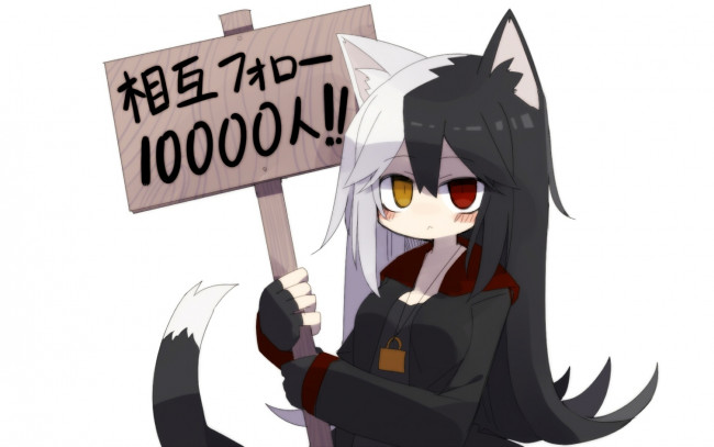 Обои картинки фото аниме, животные,  существа, кошечка