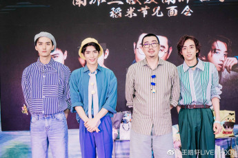 Картинка разное знаменитости ван хаосюань wang hao xuan