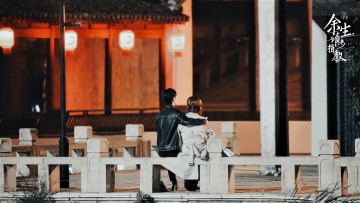 обоя кино фильмы, the oath of love, пара, мост, фонари