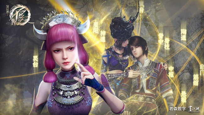 Обои картинки фото аниме, hua jianghu,  ling zhu, hua, jianghu, ling, zhu