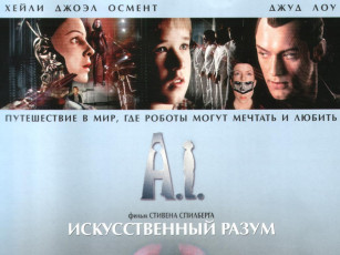 Картинка кино фильмы