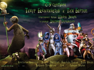 Картинка девять мультфильмы