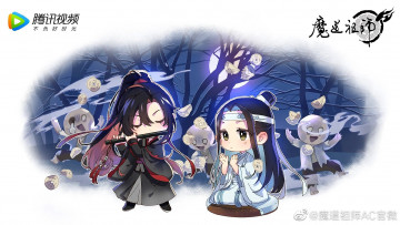 Картинка аниме mo+dao+zu+shi вэй усянь лань ванцзы флейта призраки