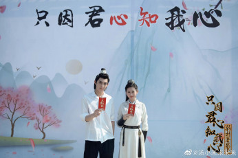 Картинка ван+хао+сюань разное знаменитости только потому что твоё сердце понимает моё ван хао сюань