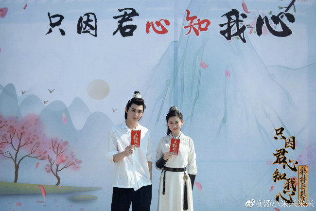 Обои картинки фото ван хао сюань, разное, знаменитости, только, потому, что, твоё, сердце, понимает, моё, ван, хао, сюань