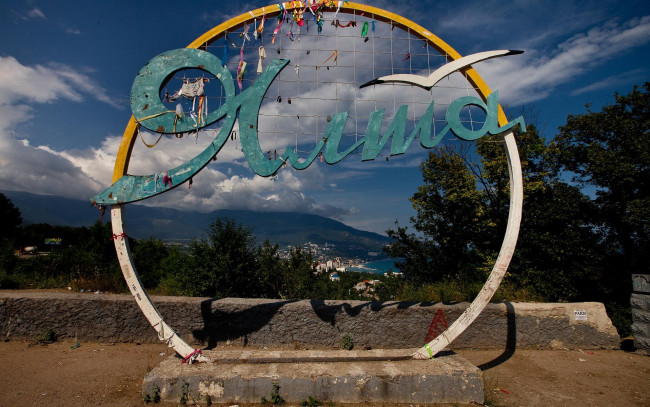 Обои картинки фото автор, сергей, доля, города, пейзажи