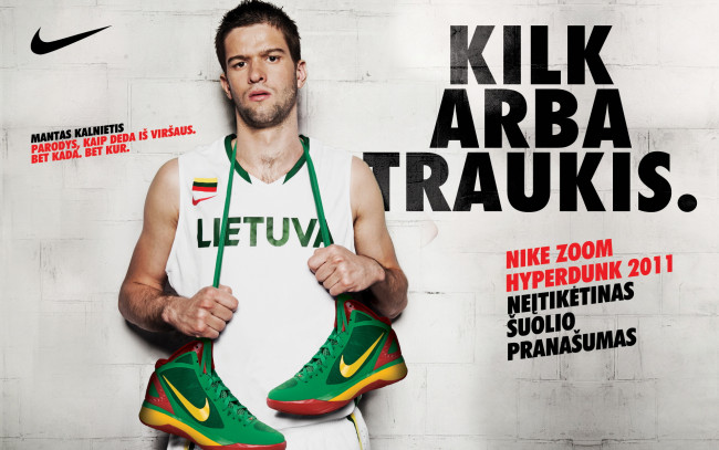 Обои картинки фото бренды, nike, mantas, kalnietis