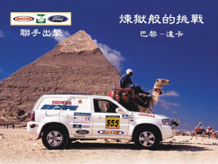 Картинка автомобили ford