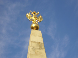 Картинка разное символы ссср россии