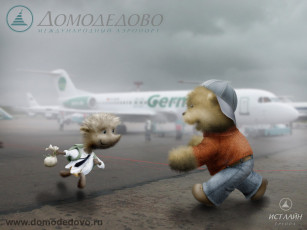 обоя бренды, домодедово