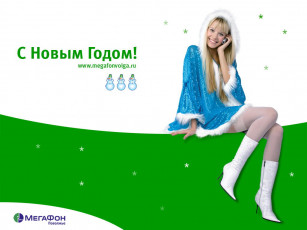 Картинка бренды мегафон