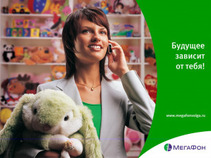 Картинка бренды мегафон