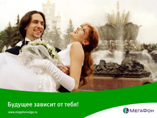 Картинка бренды мегафон