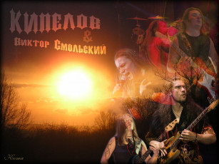Картинка музыка кипелов