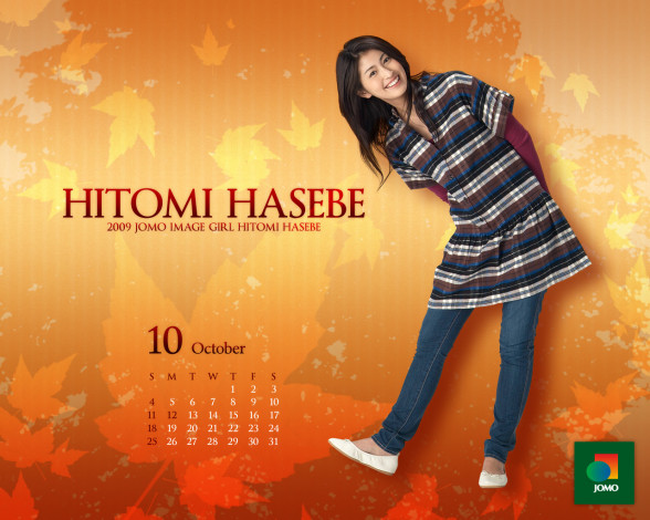 Обои картинки фото бренды, jomo