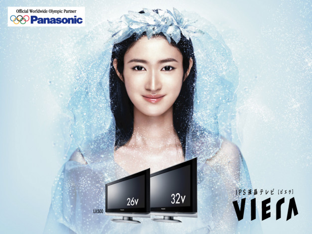 Обои картинки фото бренды, panasonic