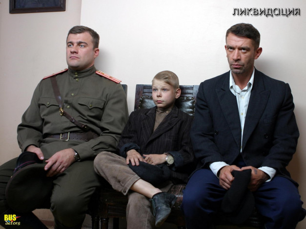 Обои картинки фото кино, фильмы, ликвидация