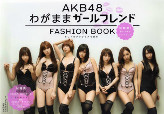Картинка музыка akb 48