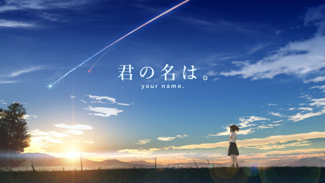 Обои картинки фото аниме, kimi no na wa, персонаж