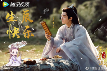 Картинка кино+фильмы yu+gu+yao ши ин свиток еда