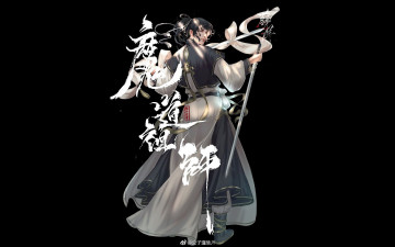 Картинка видео+игры the+untamed мечи