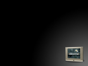 Картинка кино фильмы солдаты